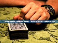 免税烟能不能抽_香烟微商货源正品批发_2025云霄香烟一手货源渠道微信