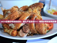 淘宝买烟最新暗语_福建云霄芙蓉王购买攻略_烟草公司香烟批发
