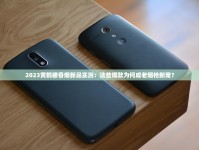 哪个网上免税店可以买烟_最值得抽的10款烟_卖烟的供货商专营店
