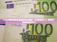 2025年香烟批发货到付款暗藏风险？从业者必看这3大关键点