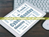 2023最新实测！这5个网站买烟靠谱吗？价格、真假、到货速度全揭秘