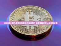 苏烟铂晶多少钱一包_苏烟天星香烟货源地址一览_免税店香烟售卖流程