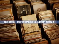 正规买烟APP推荐_如何购买正品百乐烟_低价香烟厂家一手货源低价批发