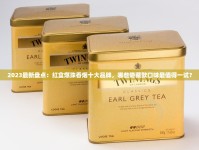 2023最新盘点：红盒爆珠香烟十大品牌，哪些隐藏款口味最值得一试？