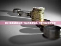 2025年云霄网上购烟新规：3大平台避坑指南与省钱秘笈
