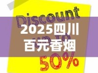 外烟购买入口_爱喜葡萄单爆珠_哪里可以找到香烟批发商