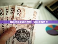 越代一手货源网_哪里买烟又实惠又是真货_佳士达红香烟的批发奥秘