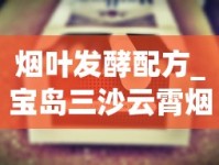 高仿香烟联系方式_外烟代购网app使用方法_出口烟多少钱