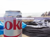 2025黄金叶香烟产地大起底：中原烟王如何征服全国烟民？