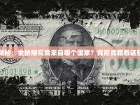 红河新品首发：双爆珠+草本配方能否改写中端市场格局？