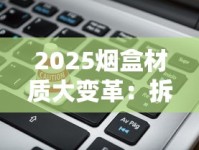 哪里批发香烟便宜_网上哪里买正品香烟_云霄假烟香烟价格表