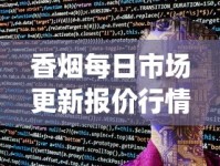 100元一包的香烟_贵烟福中支香烟价格_阿里山香烟在大陆合法吗