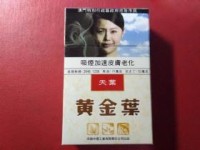 2025年香烟批发网深度解析：一手货源暴利背后竟藏致命陷阱？