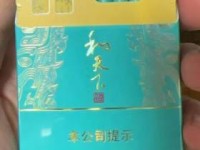 正品香烟外烟代购爆珠烟批发_福建卷烟批发市场_顶级国烟云霄香烟一手货源厂家直销批发