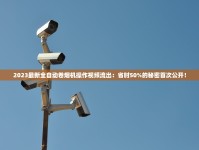 2025最新五叶神香烟价格波动暗藏玄机：老烟枪必看的消费指南