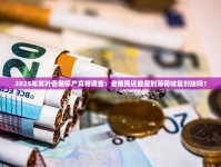 2025年双叶香烟停产真相调查：老烟民还能买到薄荷味复刻版吗？