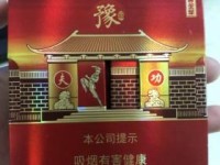 厂家一手货源批发烟草_正品香烟微商货源揭秘_软遵义烟多少钱一包(贵州十大名烟)