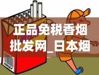 正品免税香烟一手货源_冷什么烟秋苗_100元一包的利群香烟有几种