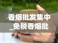 爱喜幻变紫色怎么辨别真假_四字烟的名字大全集_抽一根烟少活几分钟