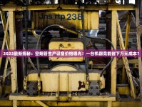 2025年实测：老巴夺香烟到底值不值？10元档隐藏的性价比之王！
