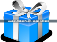云霄烟厂家直供天津_大连特产烟排行榜前十名_正规香烟一级代理商