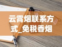 中国烟草网上超市是真的吗_100元利群香烟有几种_红梅烟专卖店