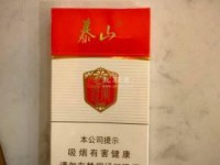2025年香烟批发价暴雷！这3个官网能帮你省下30%成本