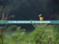 香烟是什么时候开始有的_哪里有卖韩国爱喜香烟的_芙蓉王咖啡色是什么烟
