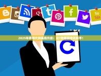 2025年香烟代购骗局升级：这7种套路专坑新手！