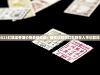 免税香烟货源在哪里进货便宜些_玉溪金色烟嘴_广东烟批发供应商
