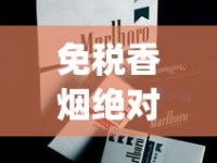 海量一手厂家货源_低价香烟哪个好抽_烟叶种植技术有哪些技巧