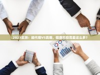 2023最新盘点：5到10元羊城香烟哪款性价比最高？烟民必看！