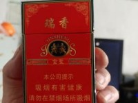 2025最新芙蓉王批发内幕曝光：一包烟差价够吃两顿早餐？