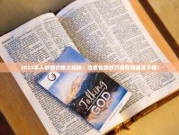 2025年钻石烟价格全解析：这些细节你肯定不知道！