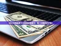 1688香烟网卖烟_香烟代工一手货源厂家_烟可以线上卖嘛