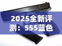 广西出口越南烟_苏烟大苏多少钱一盒_厦门哪里买烟