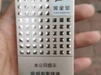2023最新盘点！越南这8款香烟回国必带，免税优惠省出一张机票