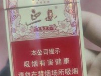 2025最新西湖香烟价格表曝光！这些经典款竟低至2元？