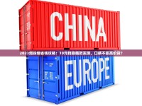 王冠青岩往事香烟的市场行情_好猫细支长乐香烟的批发奥秘_peel可以在哪里买到