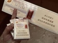 中国最贵的是什么烟_白酒网站_在哪买中华烟靠谱
