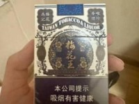 正品香烟批发广西越南代工一手货源_批发烟丝源头工厂_海外香烟代购网站