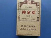 2023最新十大名烟价格排行！第一名竟比黄金贵？