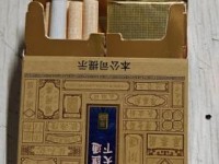 在线24时免费鉴定翡翠_300元烟一包批发_红金龙硬新版