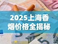 香烟最低价一手货源_mallbolo什么烟_1688能买到香烟吗