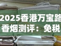 探秘百色烟酒批发市场_如何购买真烟_国外电子烟趋势分析