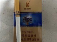 中国十大名烟多少钱_龙凤呈祥喜庆经典香烟的低价批发指南_旱烟有市场吗
