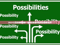 2025琥珀烟草价格差一倍？最新价格表流出！
