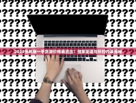 全国正品香烟批发低价香烟货源_福建云霄香烟怎么样啊_巴黎世家导购招聘要求