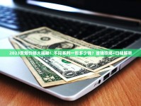黄鹤楼滑盖乐道香烟的市场现状_卡比龙香烟免税店_香烟可以快递到外省吗
