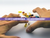 2025黄金叶细支香烟价格大起底：天叶、浓香、小黄金谁更值？